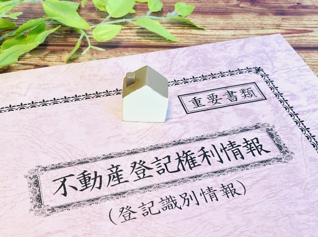 不動産売却で登記手続きを自分でするコツは？費用を抑える方法も...の画像