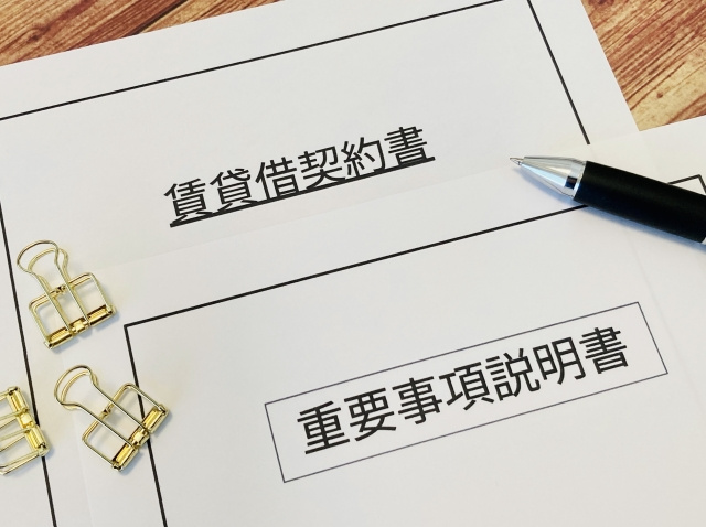 収益物件を契約書なしで売却したい方へ！売却方法や注意点を分か...の画像