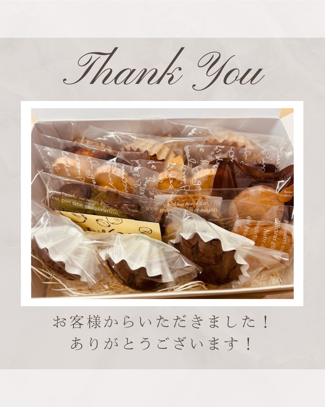 お客様からいただきました(^^)の画像