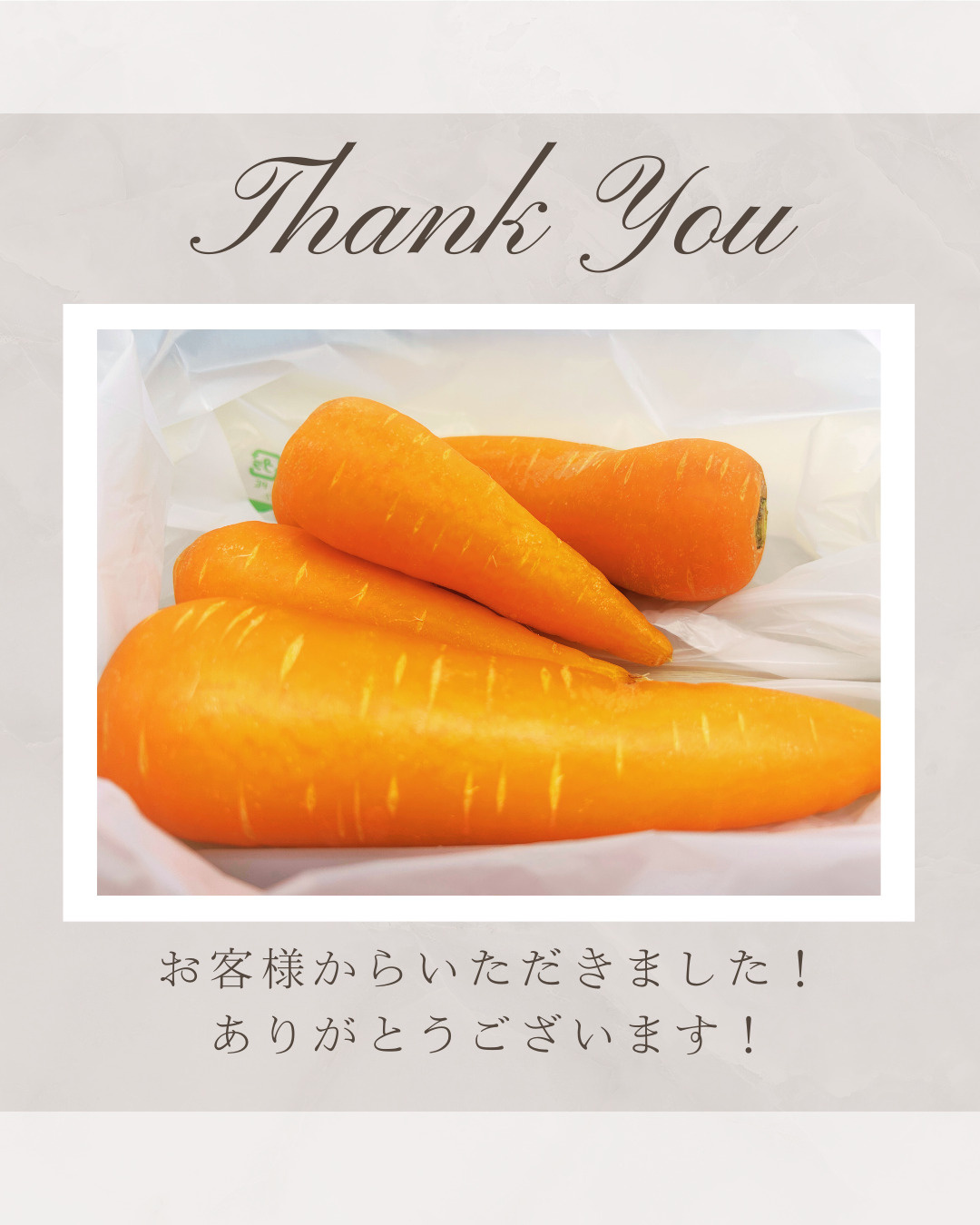 お客様からいただきました(^^)の画像