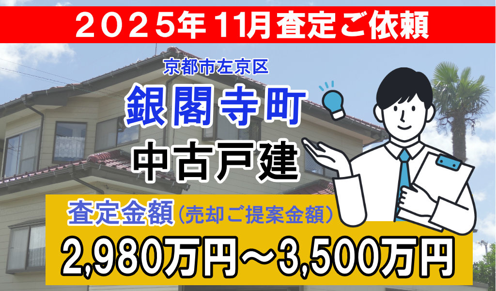 コープ鴨川B棟の売却査定ご依頼をいただきました！の画像