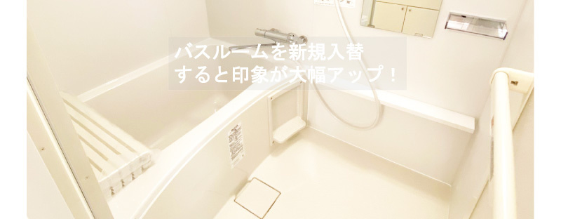 マンション　328万円の画像