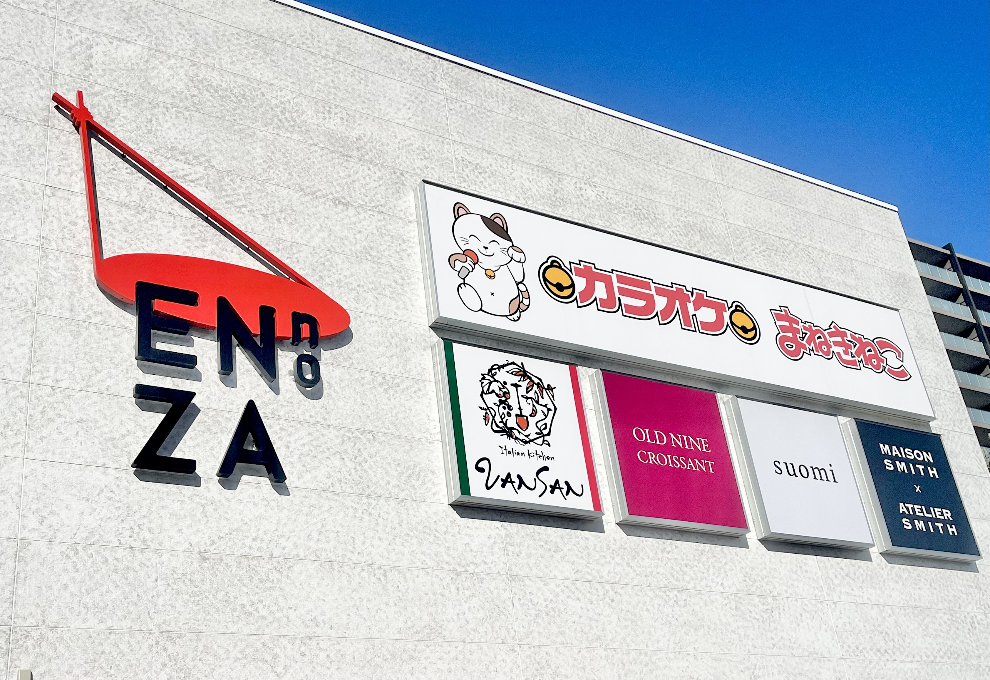 「ENnoZA」開業1周年イベントに行ってきました！の画像