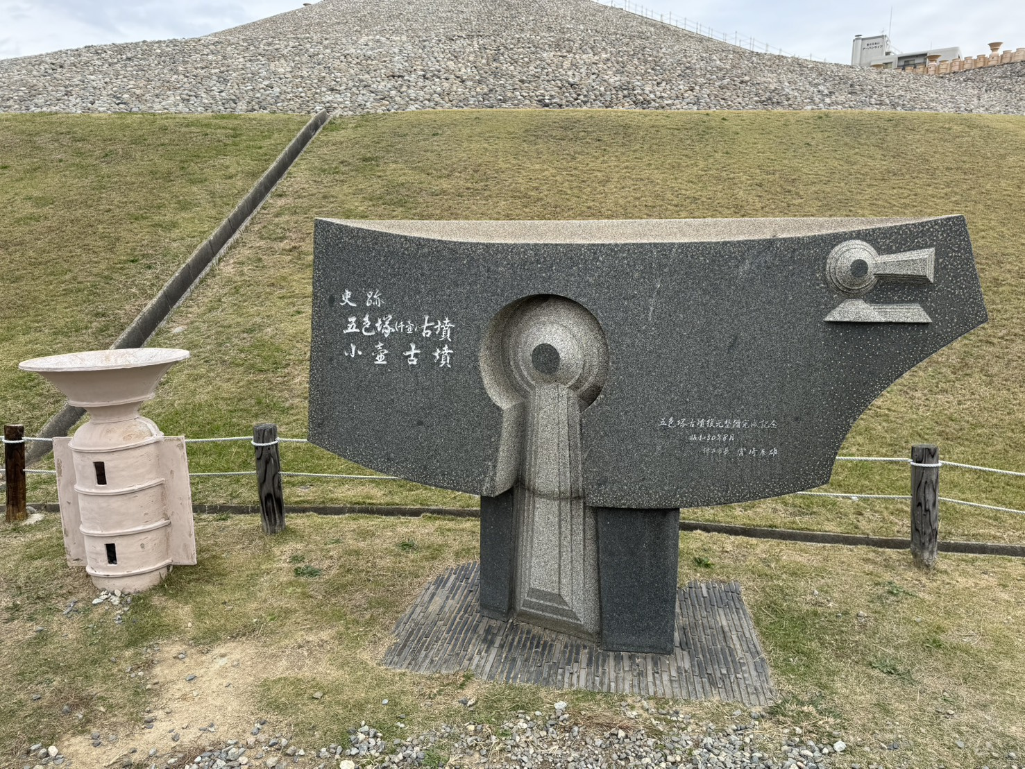 五色塚古墳の画像