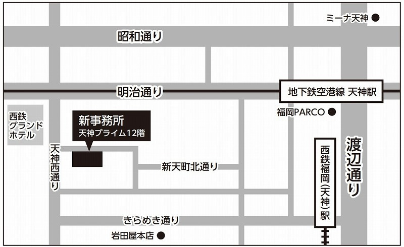 事務所移転のお知らせの画像