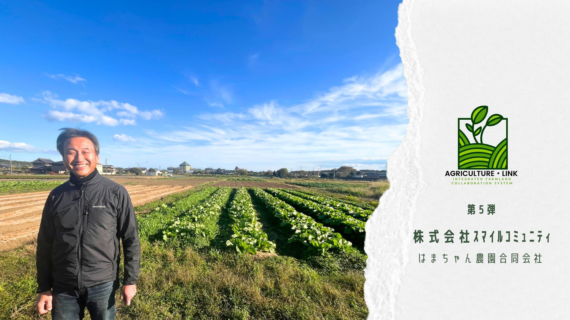 はたらく場所からゆっくり広がる、小さな循環の画像