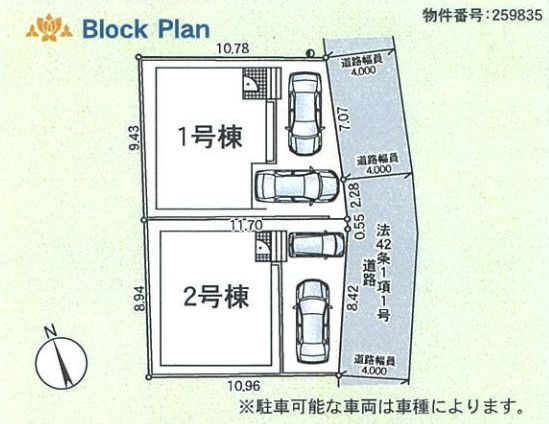 平塚市四之宮で新築をお探しですか 仲介手数料無料や住宅性能表...の画像