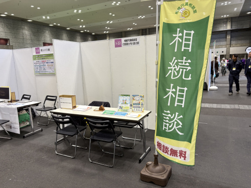 大分市で空き家170棟が全焼！どうなる空き家！ー【倉敷市】で...の画像