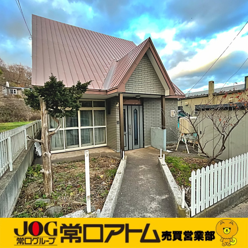インターネット記念日の画像