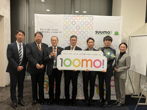 イチイ株式会社 国際部が「第3回100mo!」で表彰されまし...の画像