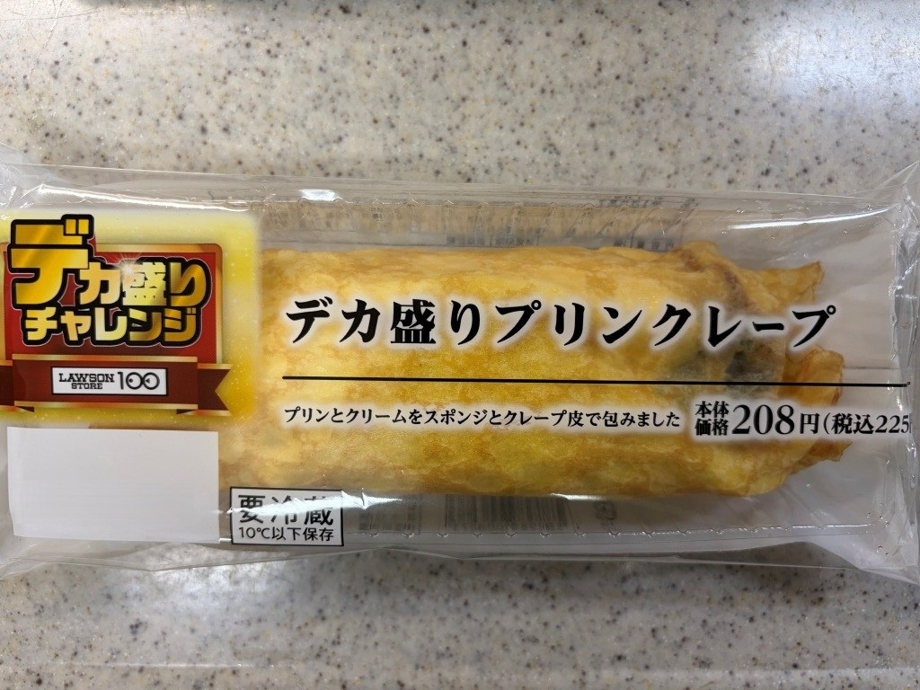 デカ盛りチャレンジ｜デカ盛りプリンクレープ｜ローソンストア1...の画像