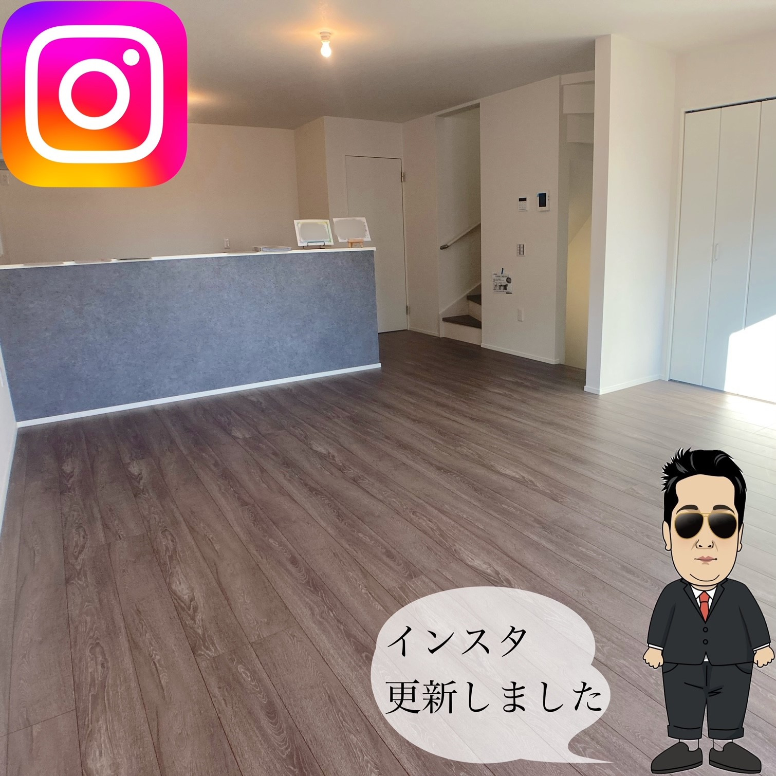 ☆広々19帖の２階LDKのリビングイン階段☆の画像