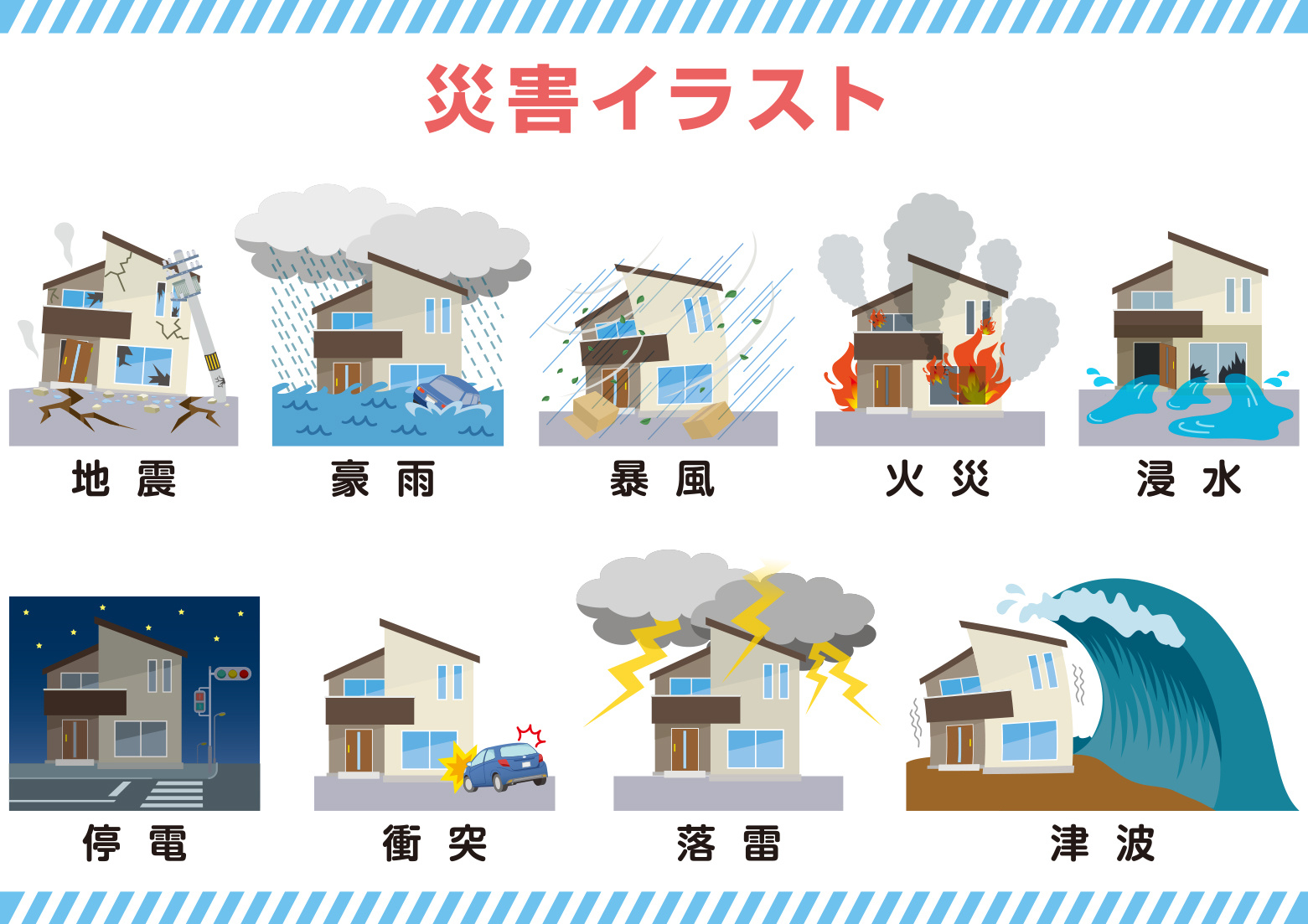 奈良県が住みやすい理由は災害が少ないから？過去の災害事例も合...の画像