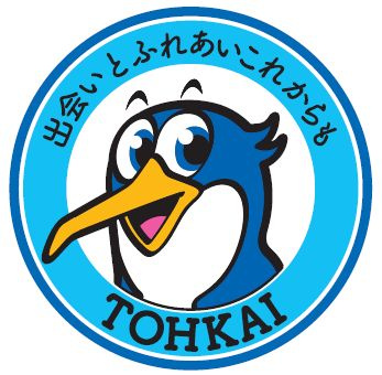 口コミ100件突破！皆様へ感謝を込めて！！！！！！！の画像
