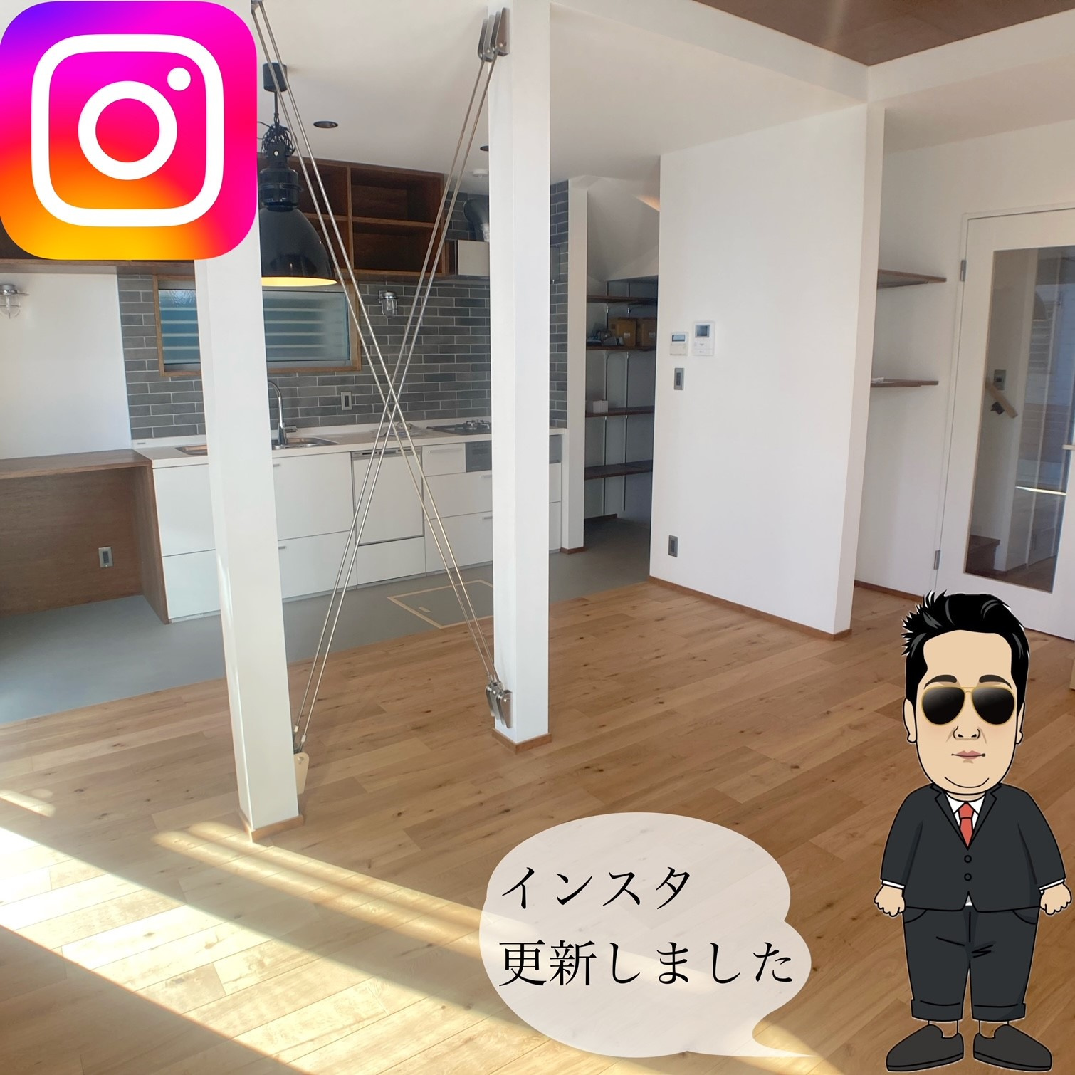 ☆２駅２路線利用可　開放感のある北東角地☆の画像