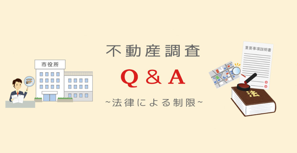 以易懂的方式總結什麼是確認證書、檢查證書、建築確認及完工檢查...の画像