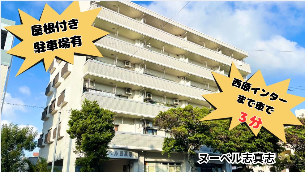 インターネット公開前情報！ヌーベル志真志の画像