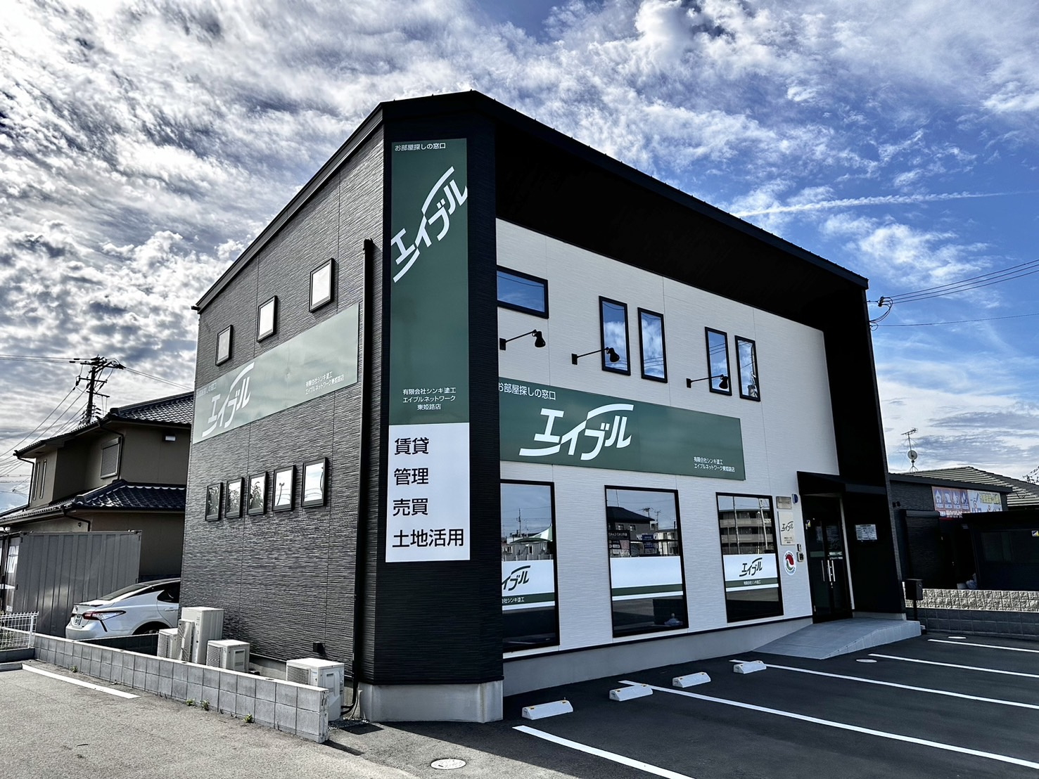 【姫路市の賃貸探し】マンション・ハイツ・アパートの違いは？不...の画像