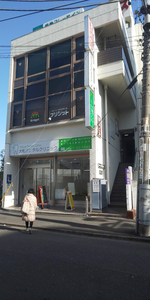 渡辺ビルのご案内の画像