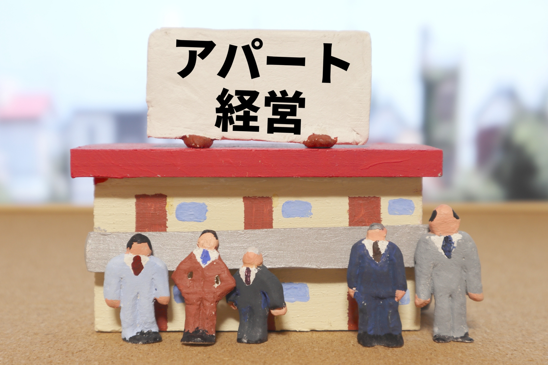 【姫路市の大家さん必見】空室が埋まらない理由は？マンション・...の画像