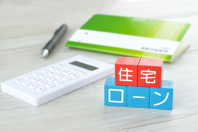 最新記事「中古マンションの購入で住宅ローンを組むときの注意点！審査基準も解説」の画像