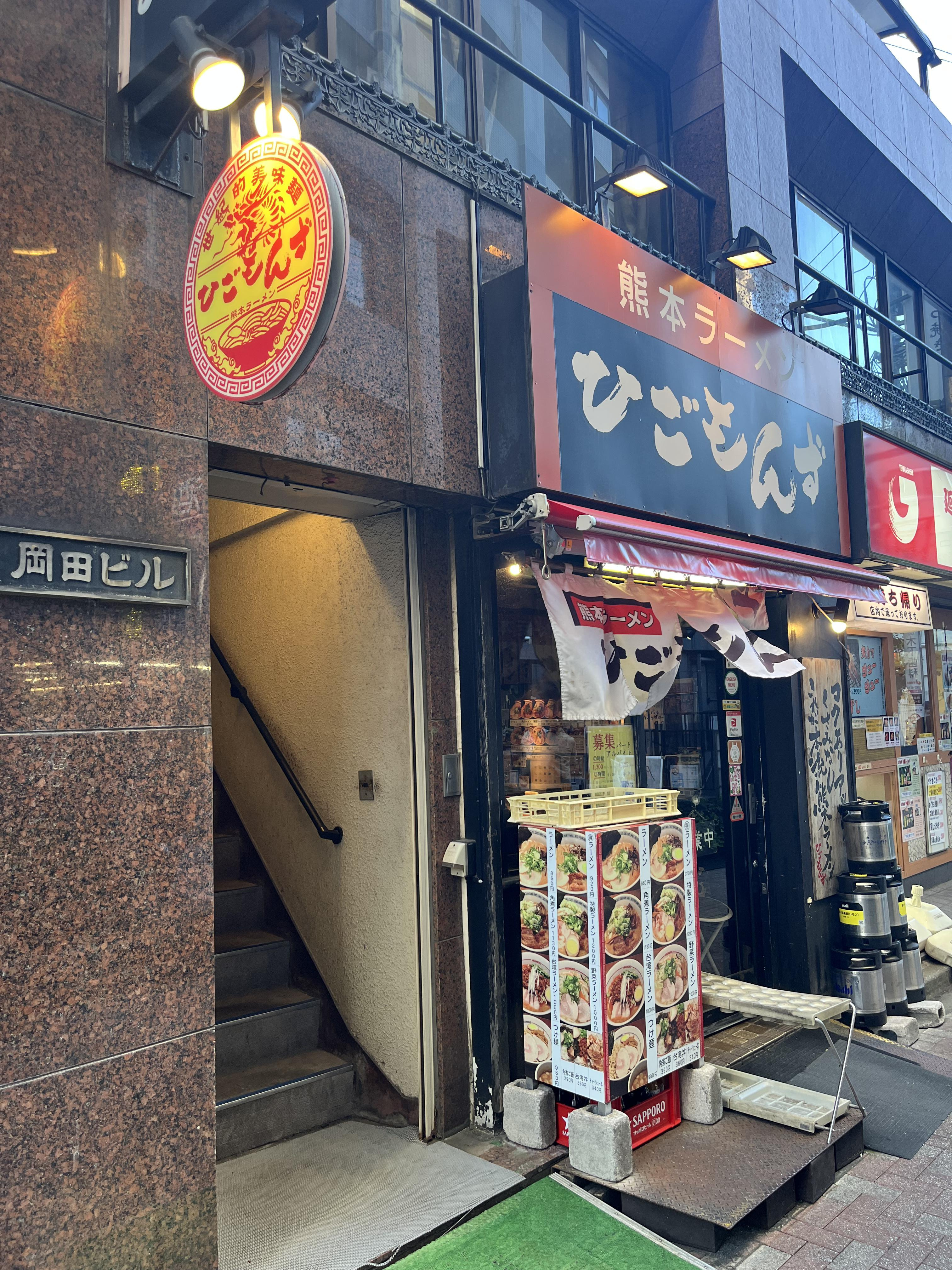 新物件と昼食との画像