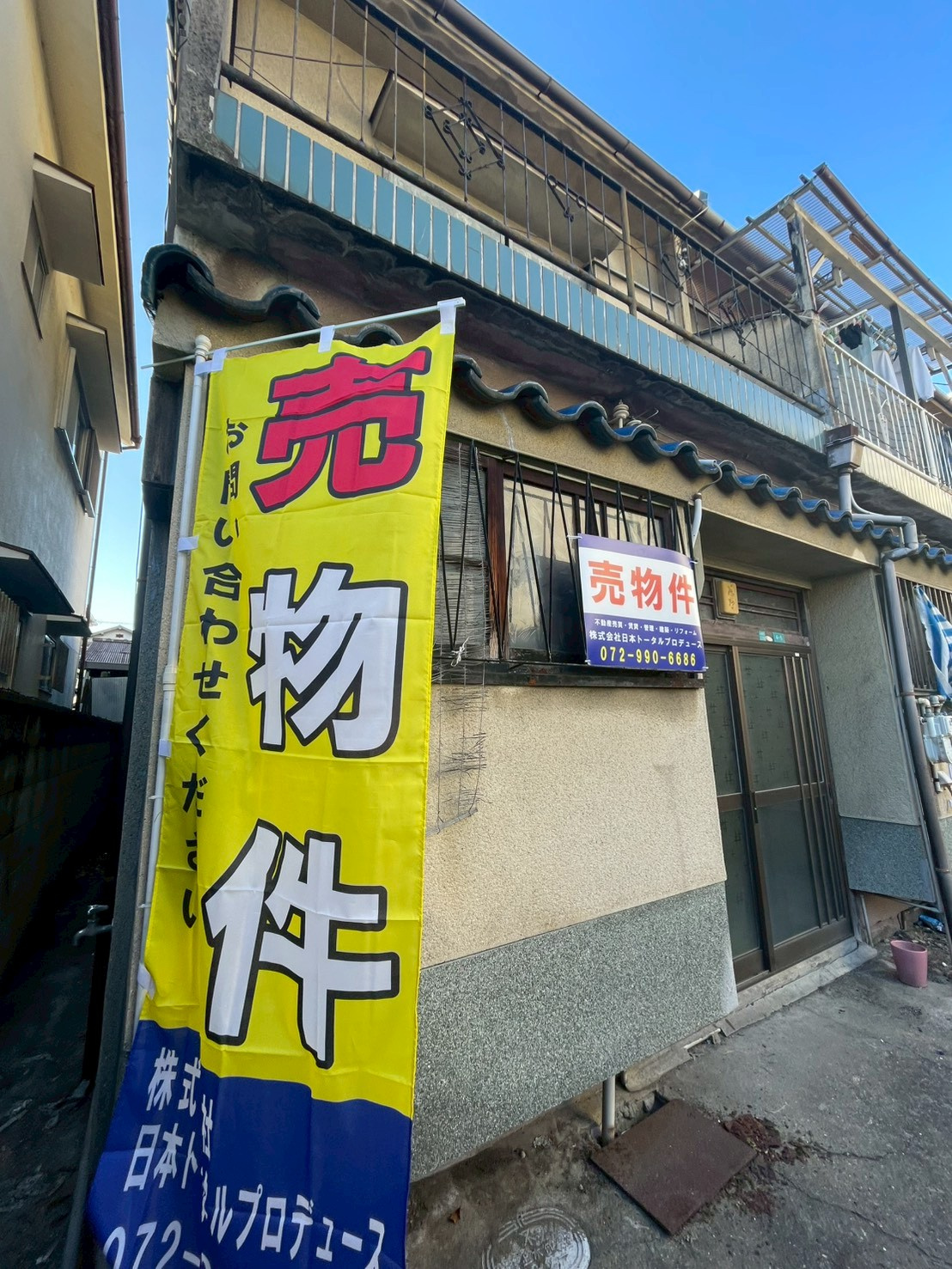 大阪市平野区「瓜破西テラス」450万円──初めての不動産投資...の画像