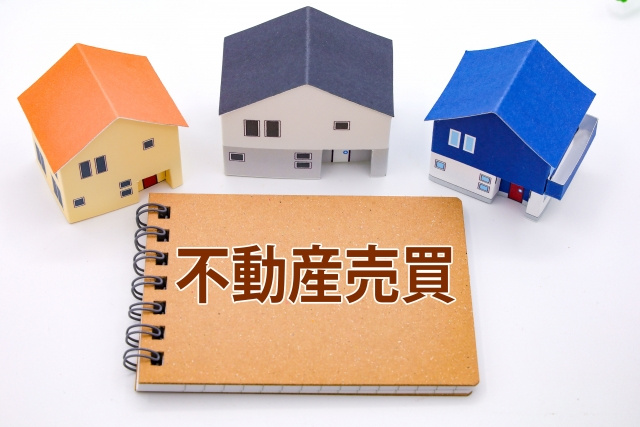 【不動産売却の流れを完全解説！売主がやることを時系列で理解す...の画像