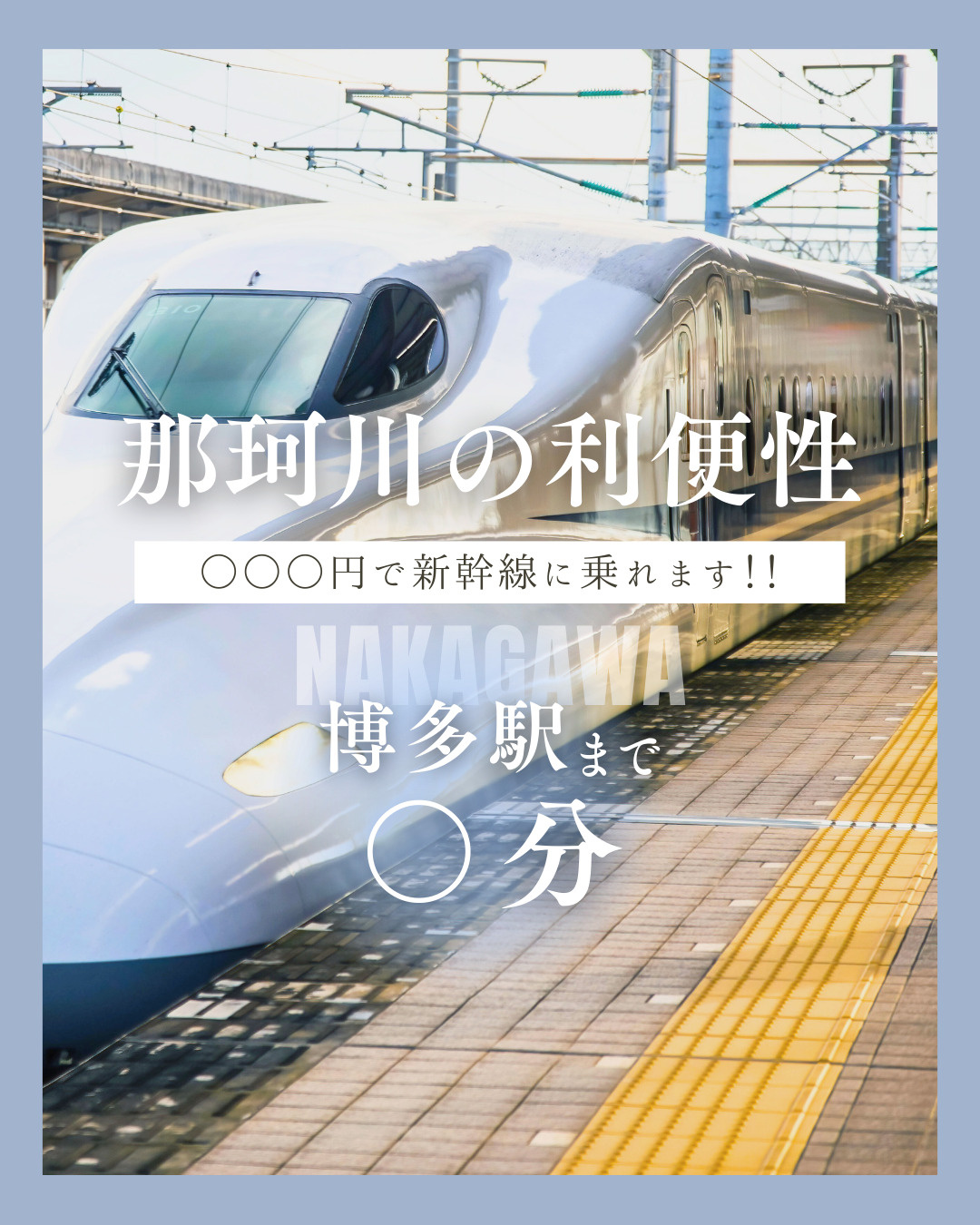 物件以外の情報も投稿を始めました！！の画像