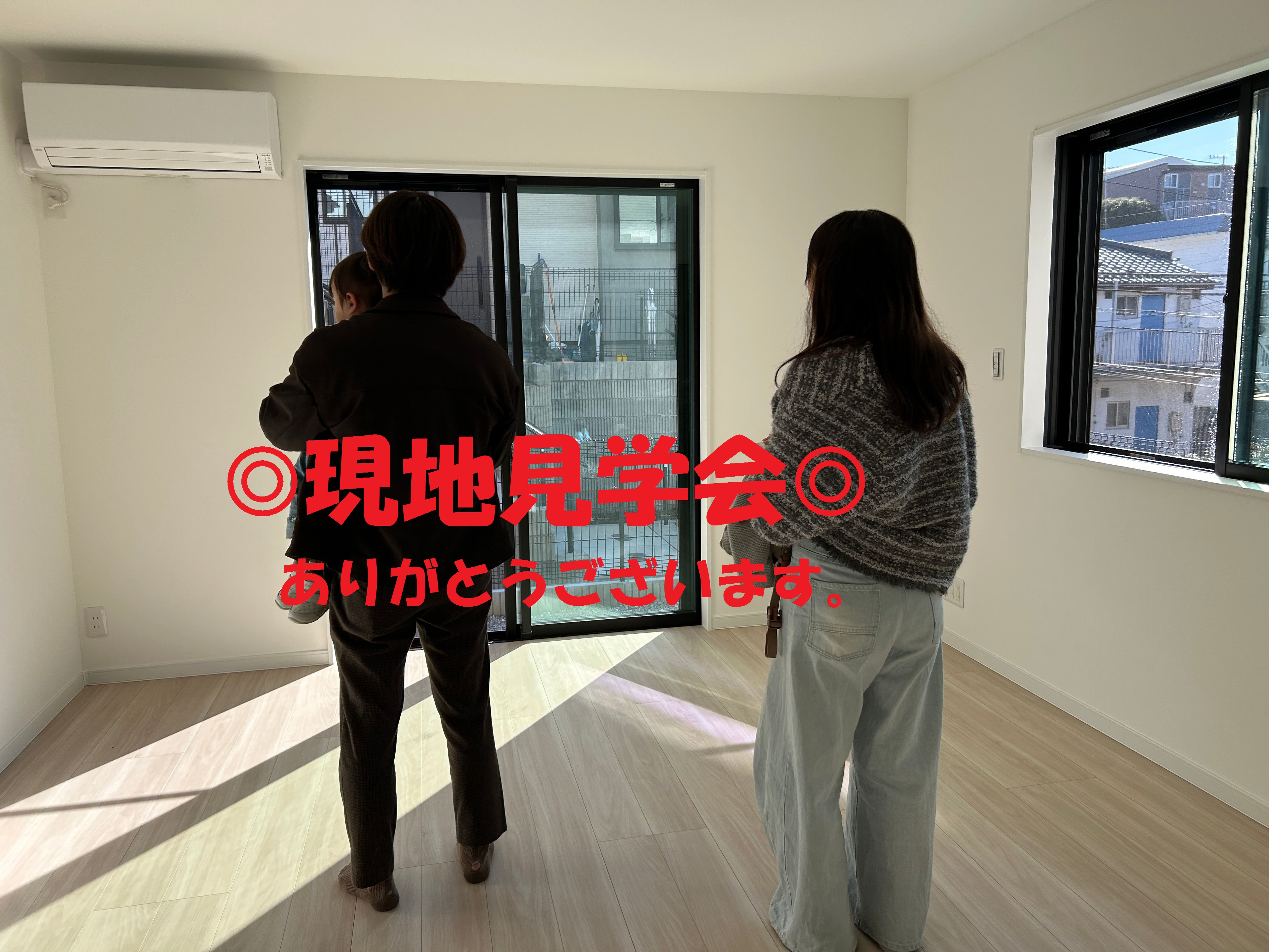 保土ヶ谷区仏向町新築戸建ての現地見学会ありがとうございます。...の画像