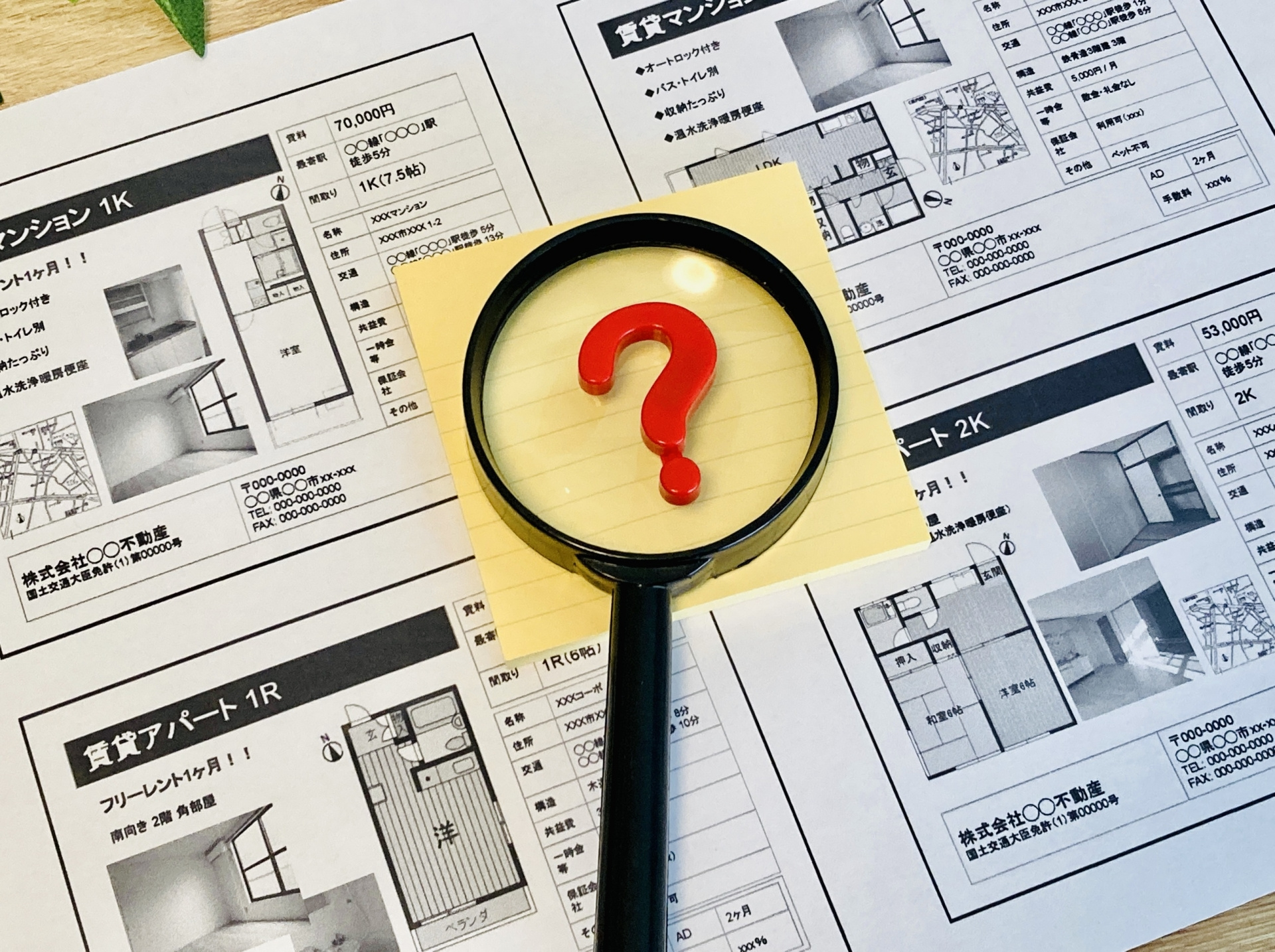 持ち家は誰のもの？離婚時の不動産トラブルを防ぐ知識の画像