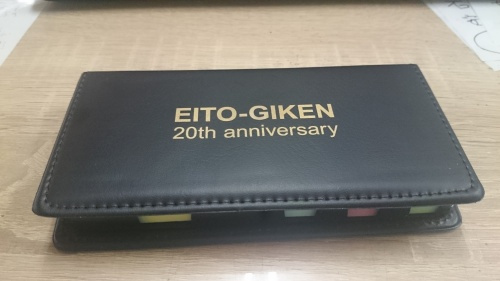 頂いた記念品の画像