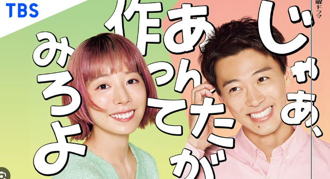 おすすめドラマの画像