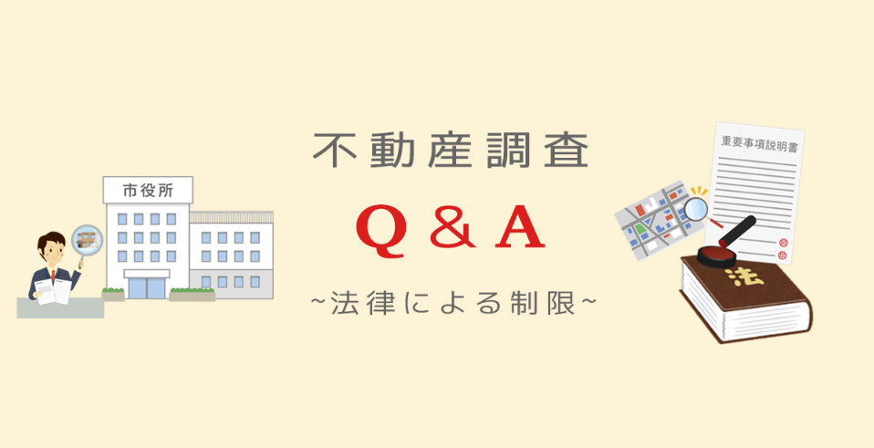 公寓管理協會・管理規則・管理形式的簡要説明の画像