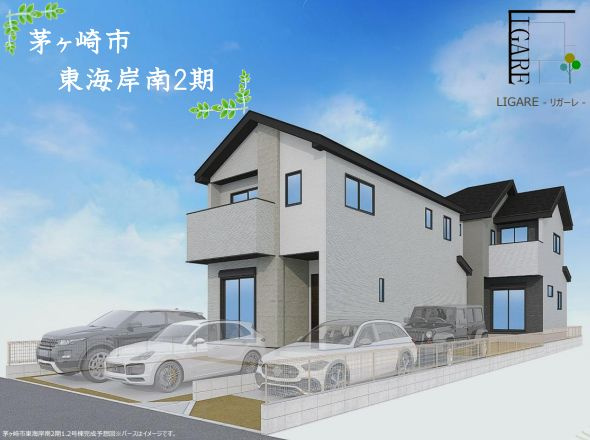 茅ヶ崎市東海岸南で新築を検討中の方必見！仲介手数料無料のメリ...の画像
