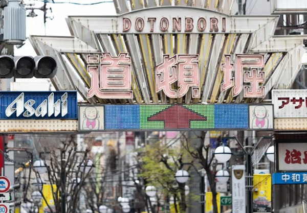 東大阪市と大阪市の不動産売却は何が違う？違いを知りたい方へ特...の画像