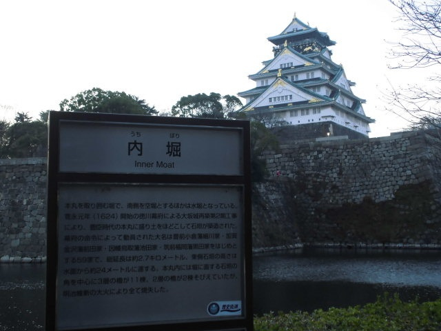 大阪城近辺で戸建てを探す方へおすすめ情報は？予算やエリア選び...の画像