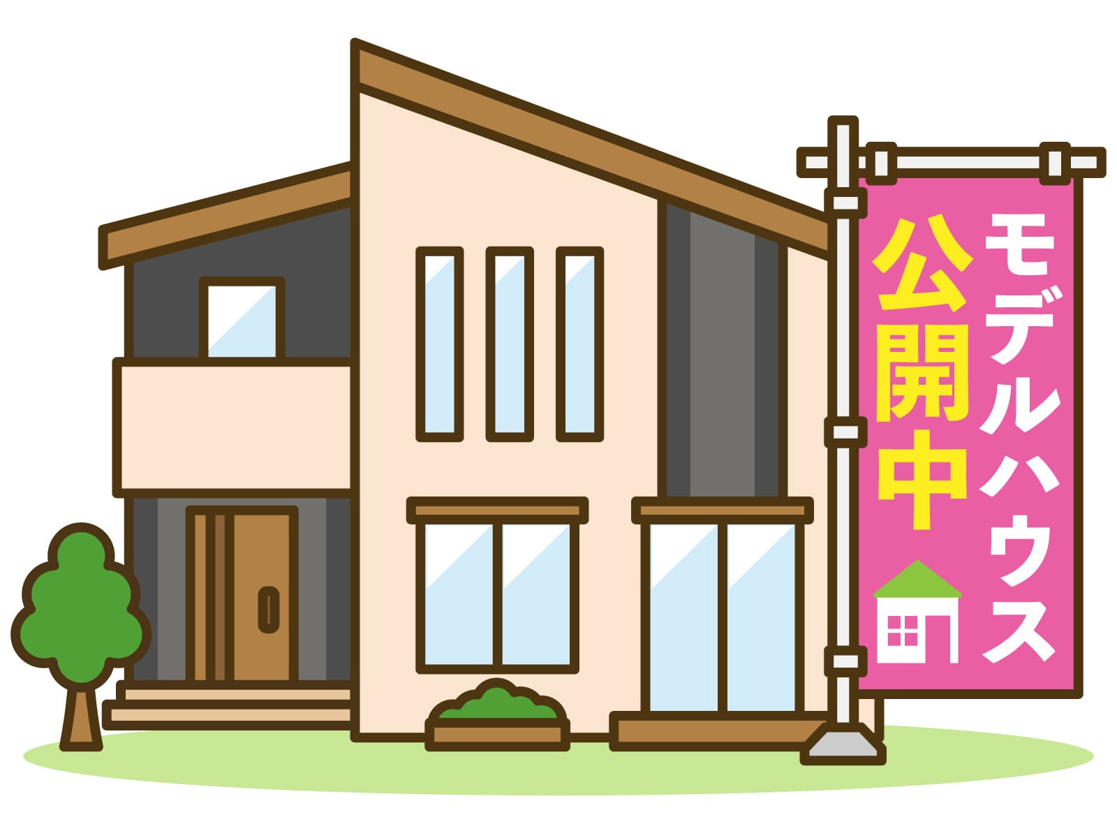 新潟市中央区で戸建て売却を検討中の方必見！売却時に押さえたい...の画像