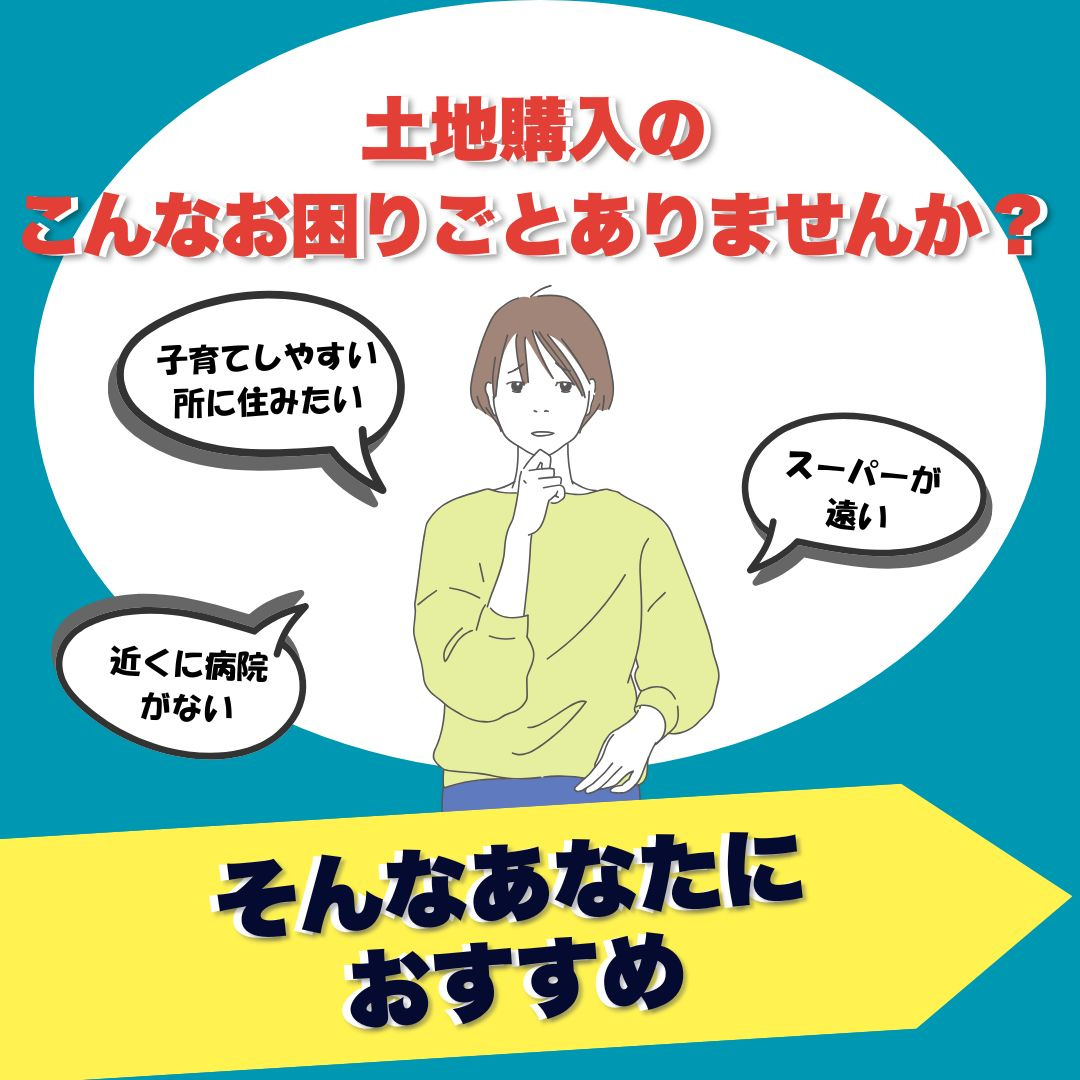 KEIAI鈴鹿不動産プラザよりオススメ物件【住吉３丁目　B号...の画像