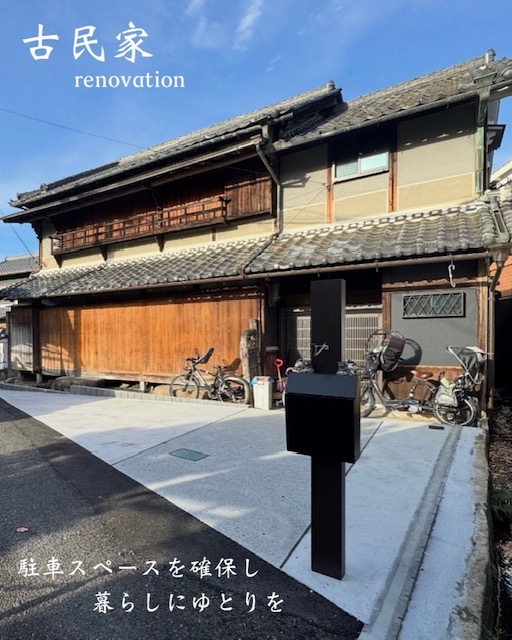 古民家リノベーションの画像