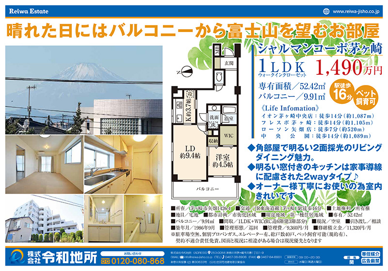 ★弊社預かり物件のご紹介★中古戸建　高座郡寒川町宮山の画像