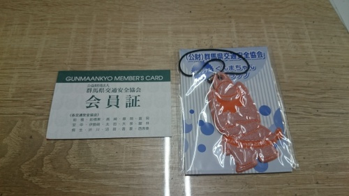 消費者保護はどこまで行くか。の画像