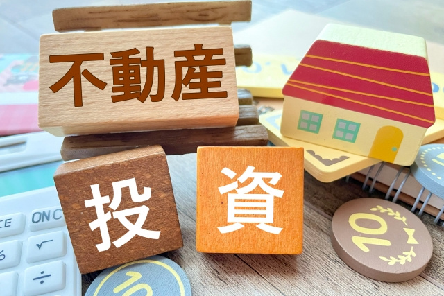 投資用マンションの購入で迷うときは？判断に役立つポイントを解...の画像