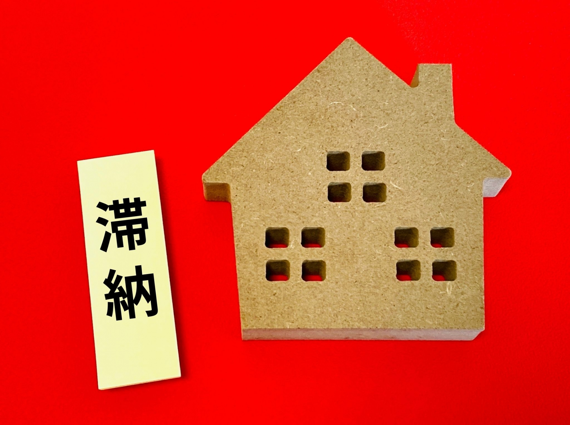 【住宅ローンが払えない…】尼崎市でできる“任意売却”という選...の画像