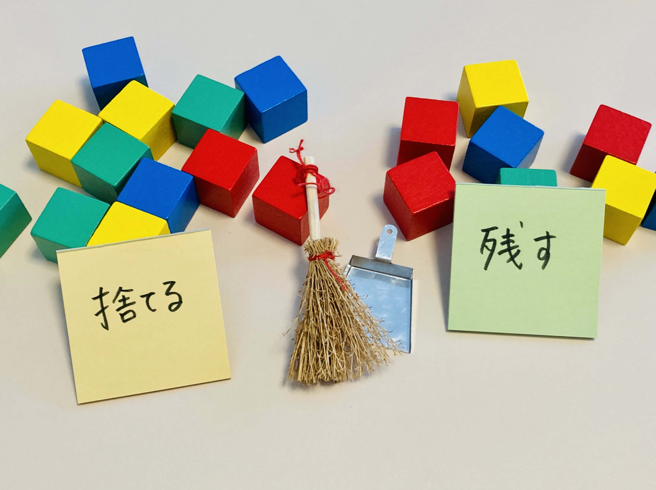 捨てない優しさと、捨てる勇気     ―家族の思い出に寄り添...の画像