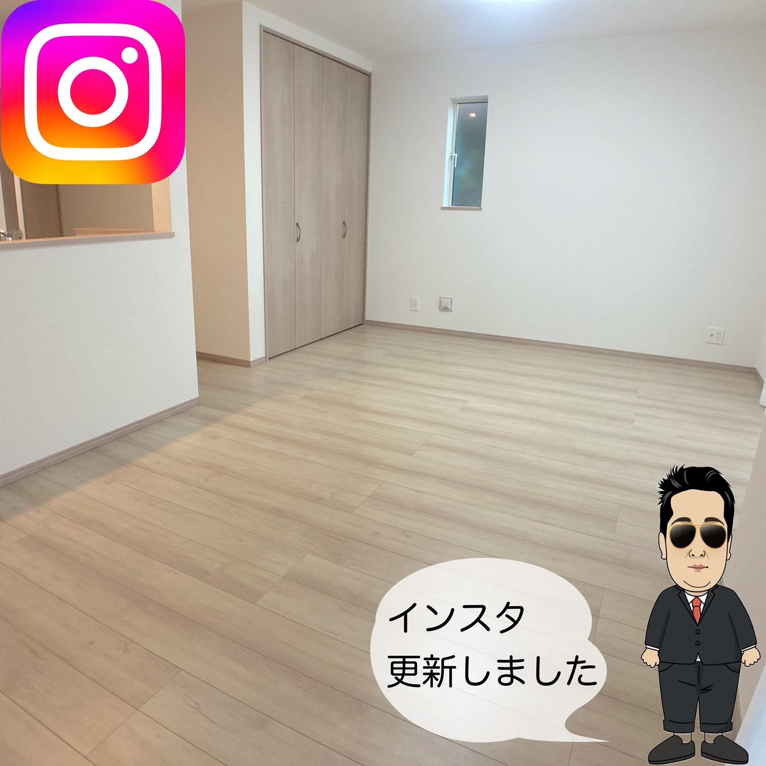 ☆全室２面採光で収納豊富　商業施設が徒歩圏内☆の画像