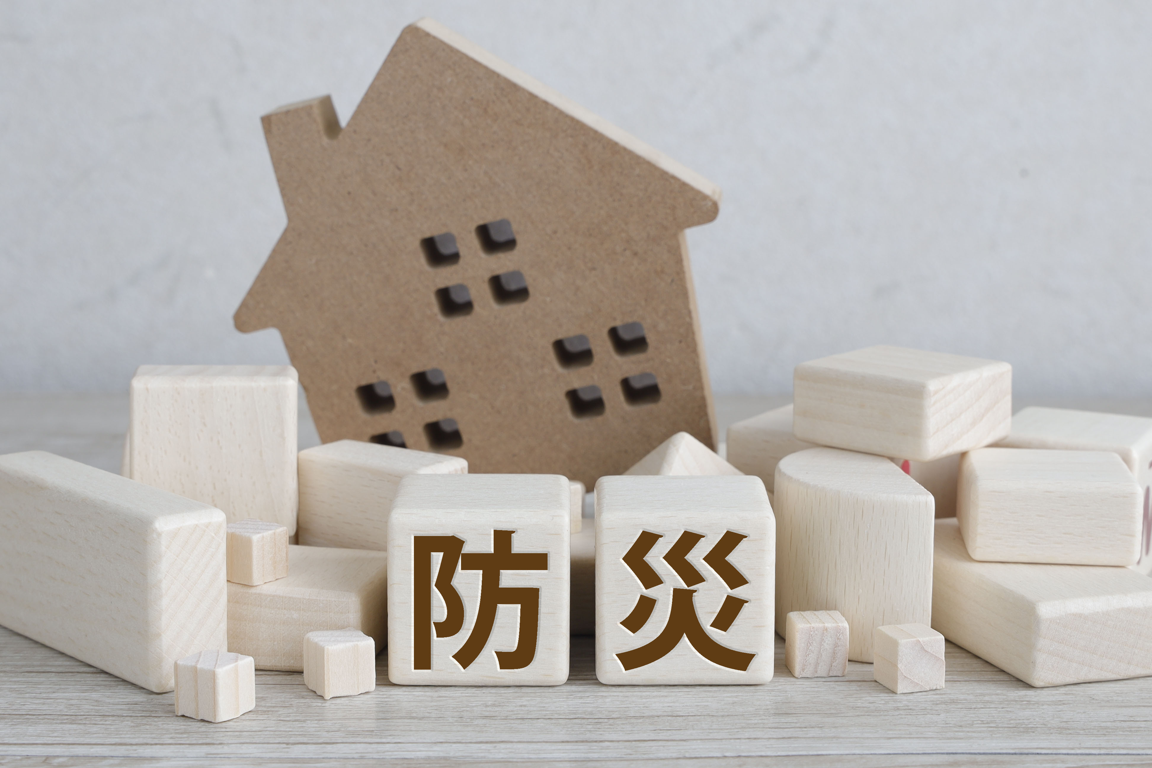 住まいの  未来を守る  “優しい備え方”の画像