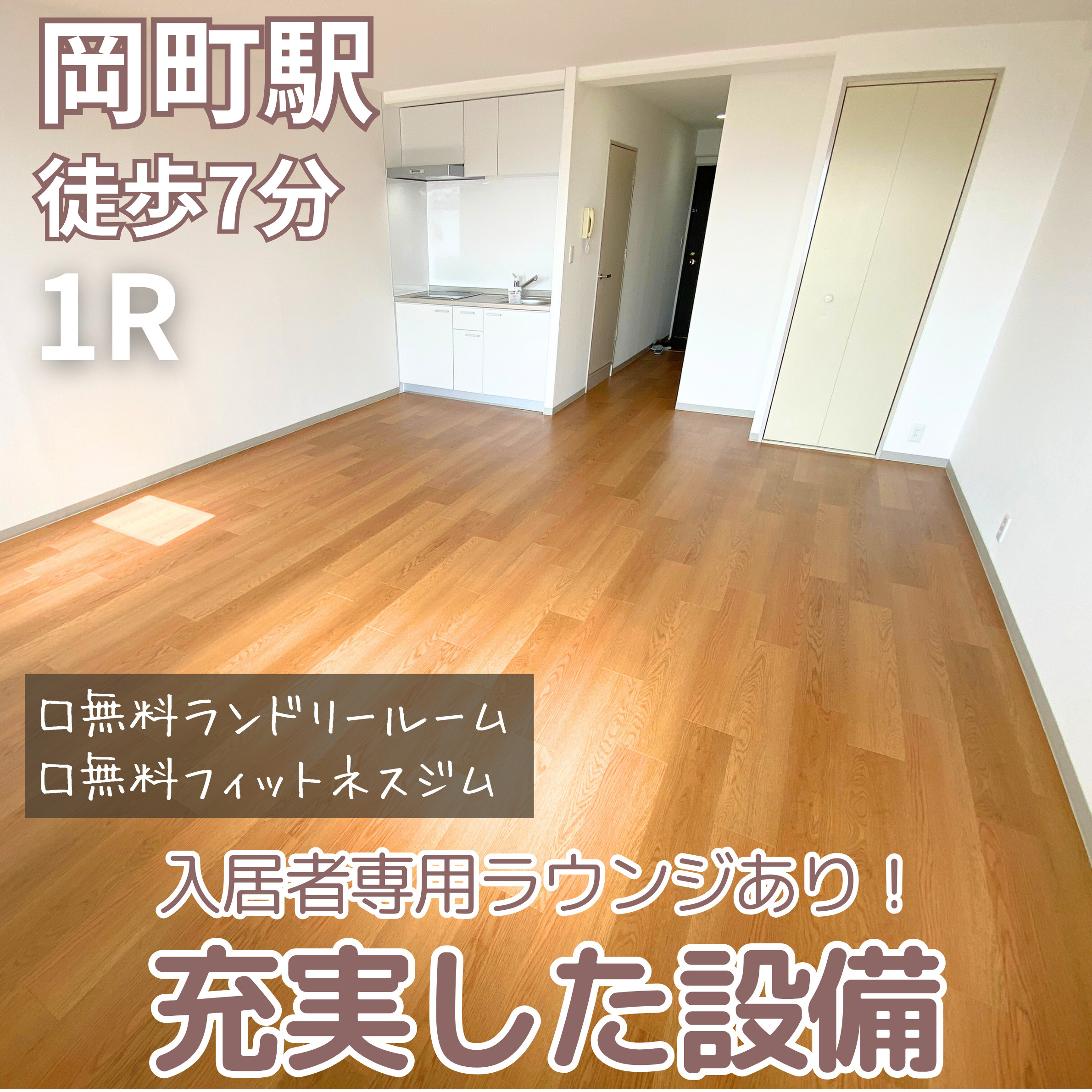 充実した入居者専用の設備でより快適な暮らしに【豊中ガーデンズ...の画像