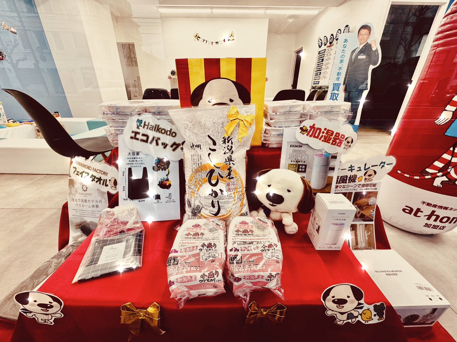 【新春お年玉企画！】 豪華くじ引き＆ご成約特典で2026年を...の画像