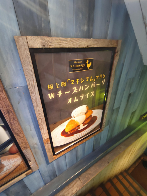 yellow 渋谷　ランチ巡りの画像